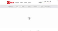 Desktop Screenshot of hited.ru