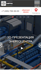 Mobile Screenshot of hited.ru